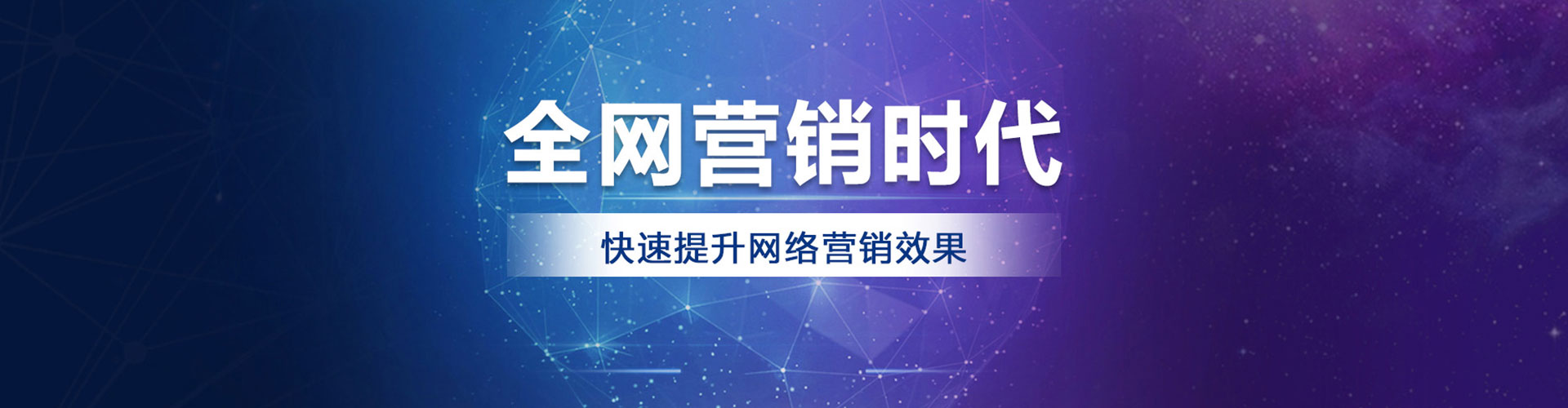 盐田百度优化推广