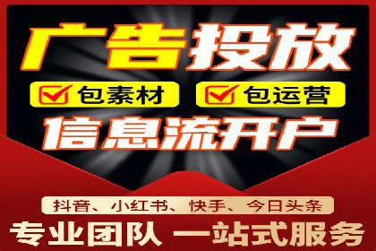 百度广告计费模式与案例分析