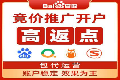 案例解析：如何提高竞价广告转化率