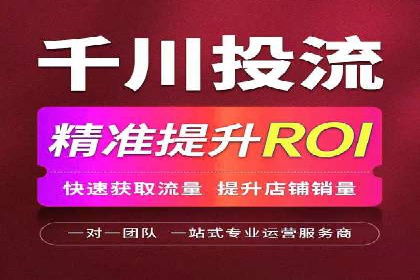 餐饮外卖行业SEM托管服务优化实践